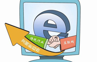 放眼望去到處都是智能化產(chǎn)品，隨著科技的發(fā)展人們做生意再也不用帶著產(chǎn)品四處奔波了，現(xiàn)在只要有網(wǎng)絡就不用愁自家的產(chǎn)品別人看不到了。在這個信息飛速發(fā)展的時代，你要是不跟著互聯(lián)網(wǎng)可就真的落后了。當今“電氣行業(yè)如何利用互聯(lián)網(wǎng)更上一層樓”是當下一個重要難題。