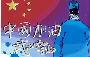新年伊始，就遇到了新型冠狀病毒肺炎。這個(gè)可惡的家伙讓人們面臨艱難和考驗(yàn)。疫情就是命令,防控就是責(zé)任。抗擊疫情—雷爾沃電器與你同在！